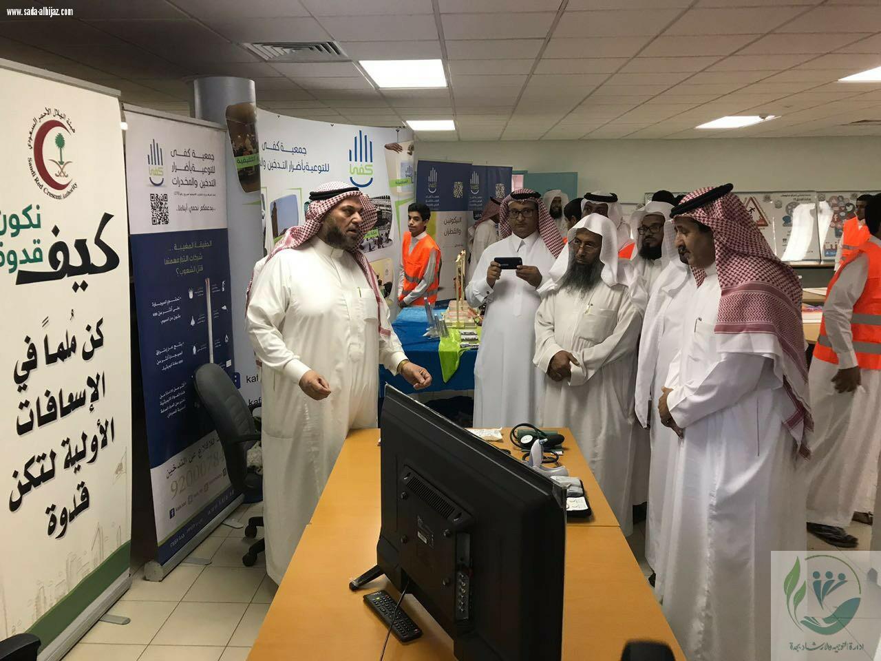 مدير ادارة التوجيه والارشاد بجدة يفتتح معرض التوعية بأضرار التدخين والمخدرات